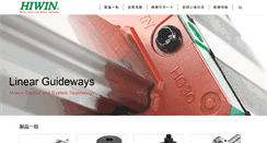 Desktop Screenshot of hiwin.co.jp